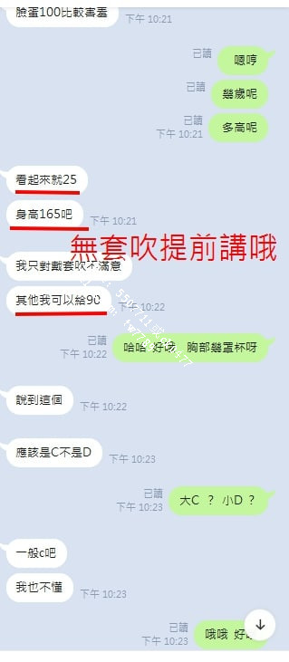 退役空姐 (7).jpg