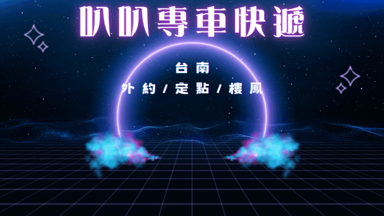 w96s06.gif
