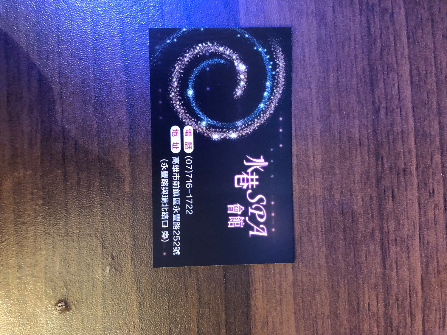 IMG_0226.jpeg