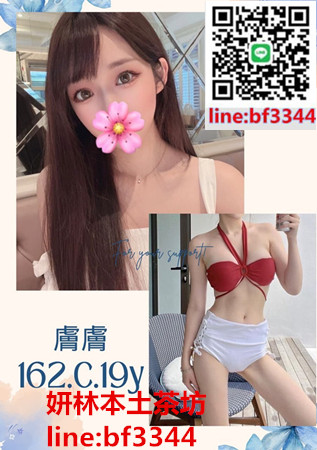 膚膚yan.jpg