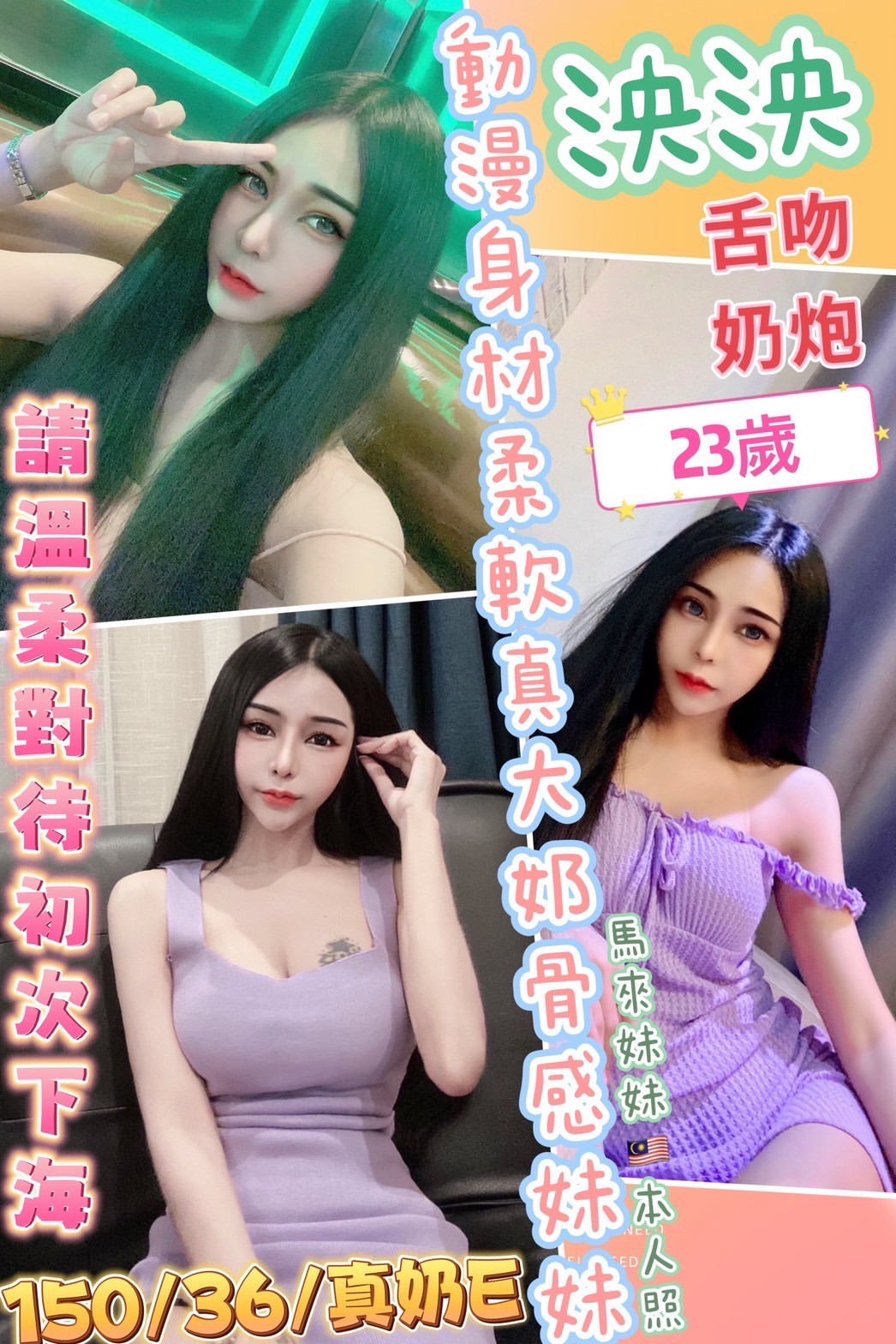 彰化泱泱