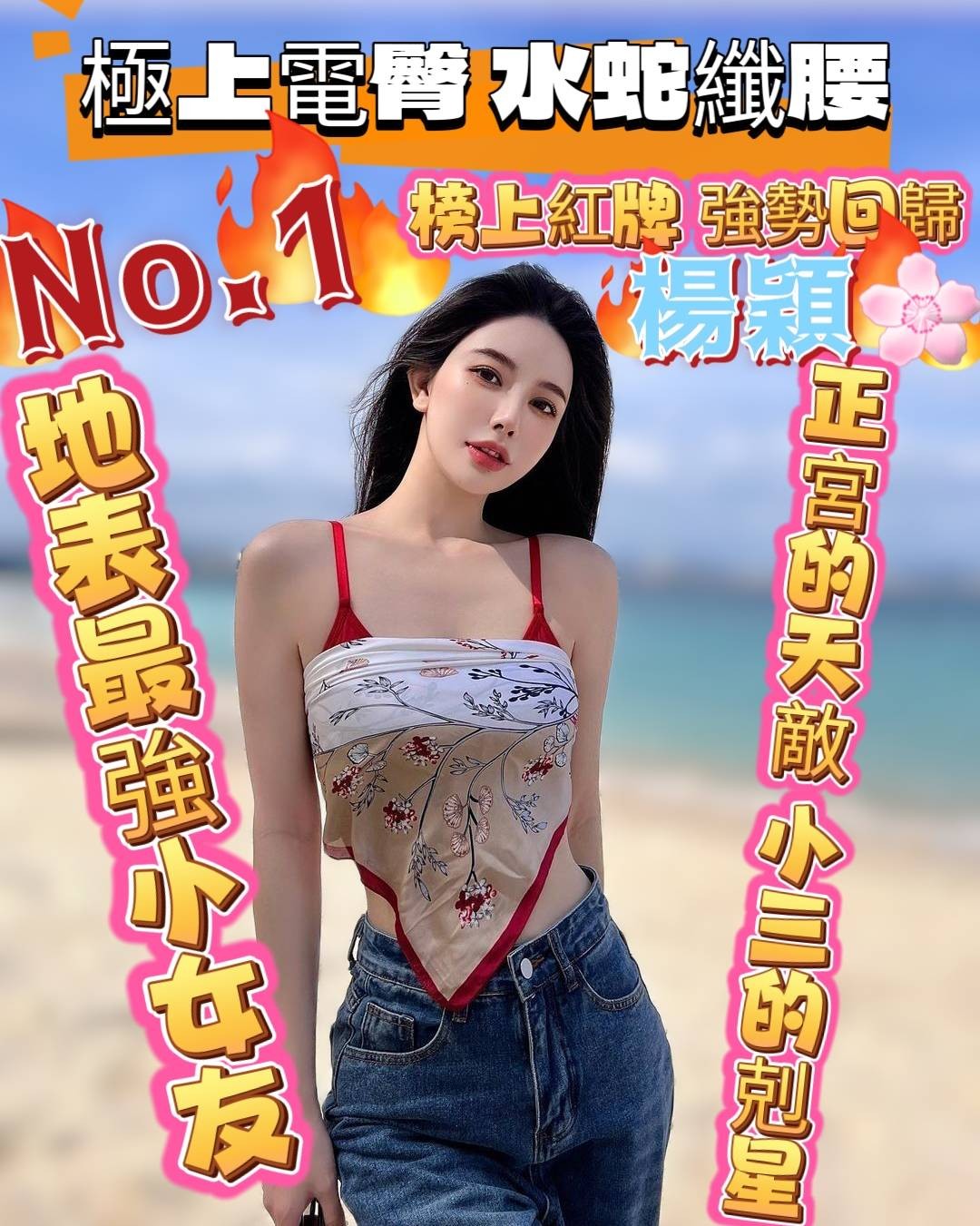 高雄楊穎.jpg