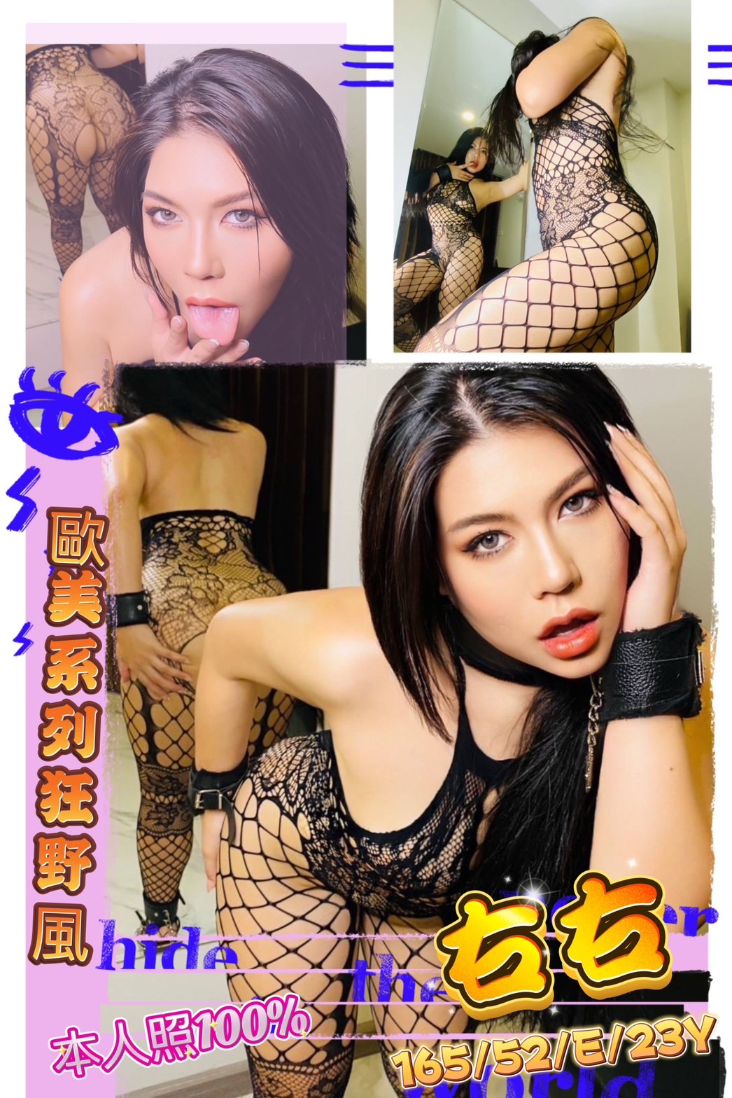 S__60145754.jpg