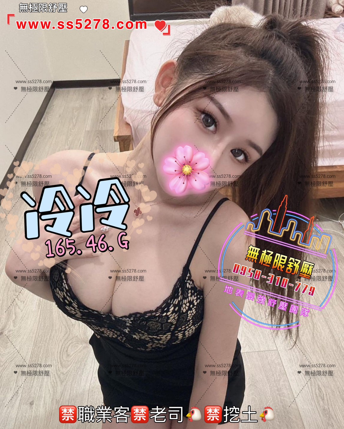 冷冷假照 165.46.G.jpg