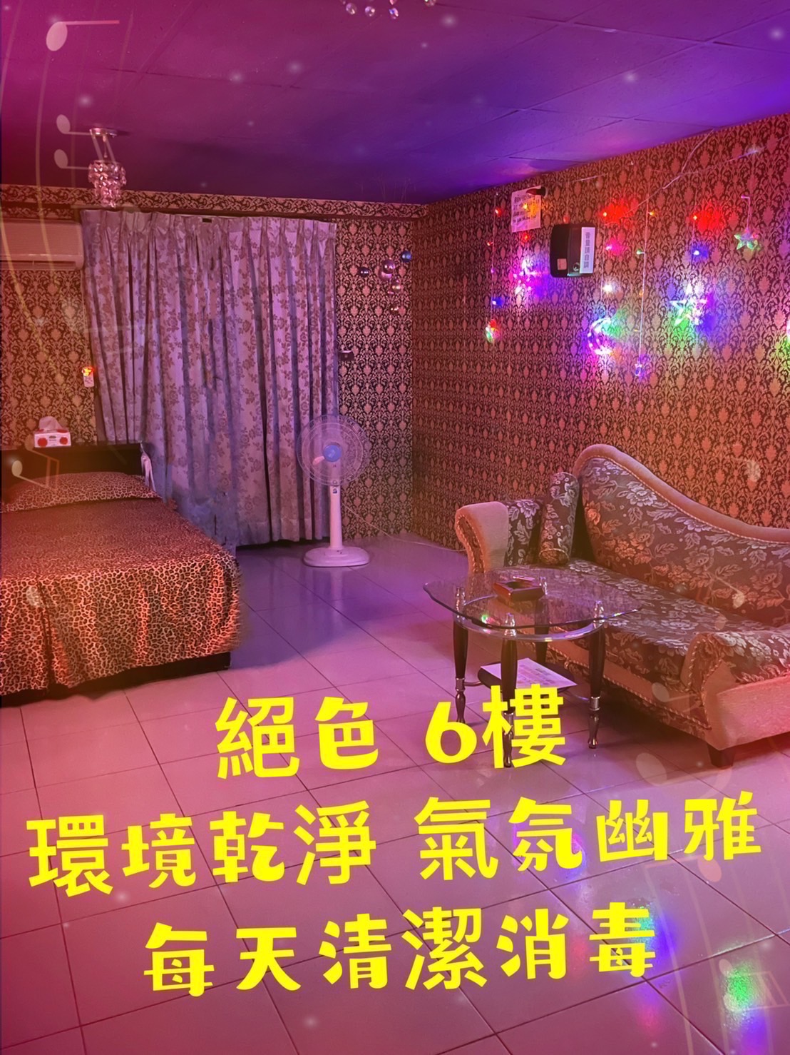 S__2097199.jpg