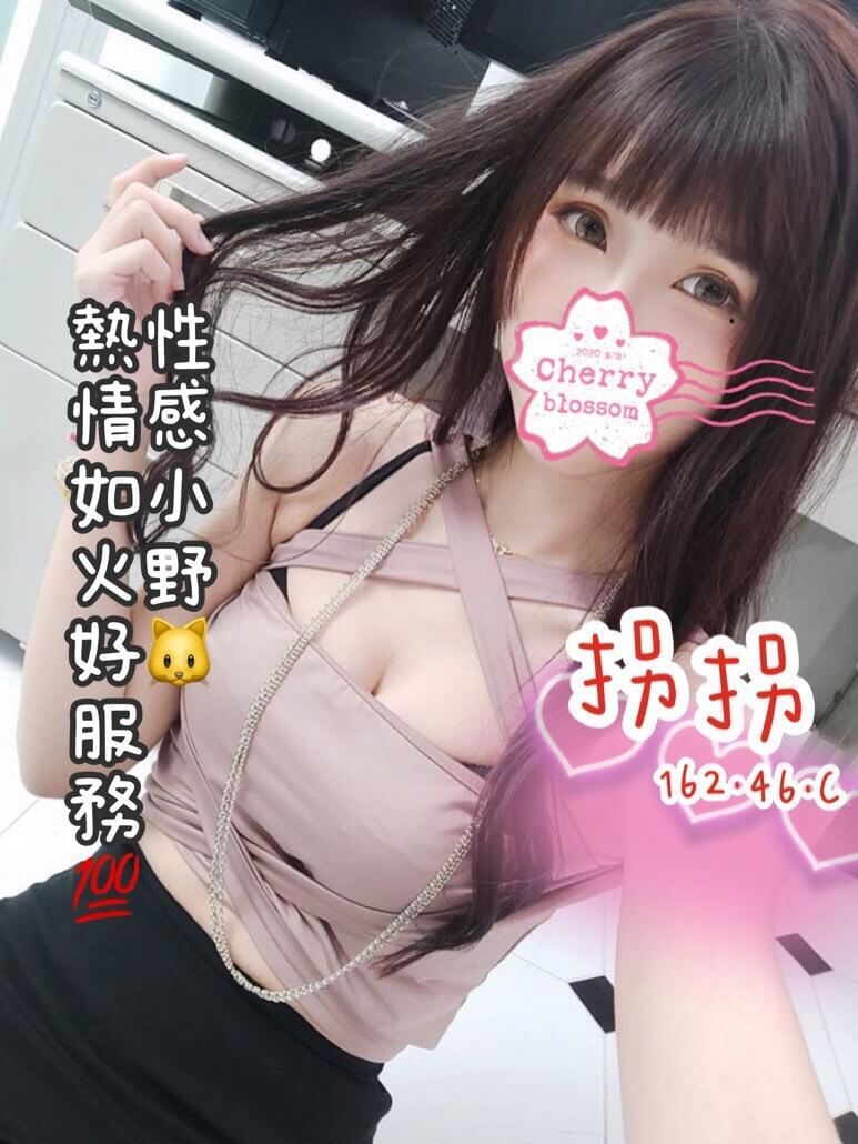 拐拐 162.42.C.jpg