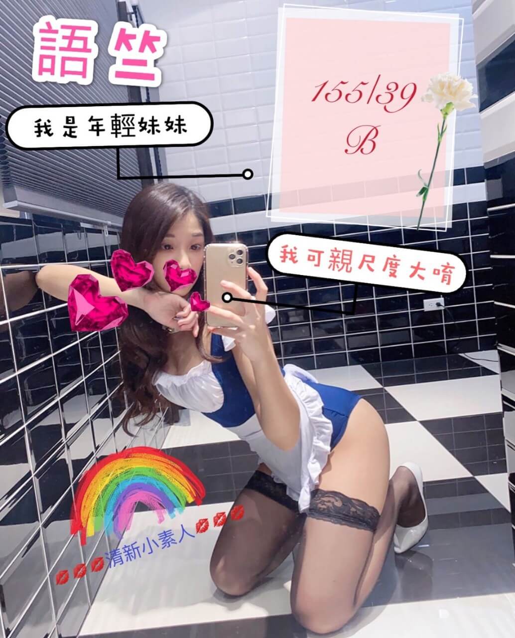 語竺 155.39.B 年輕配合度高甜美可親69.jpg