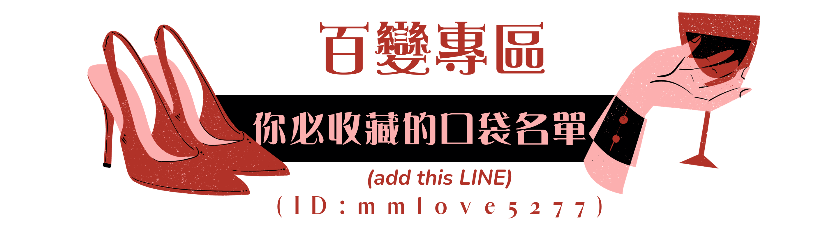 百變7.png