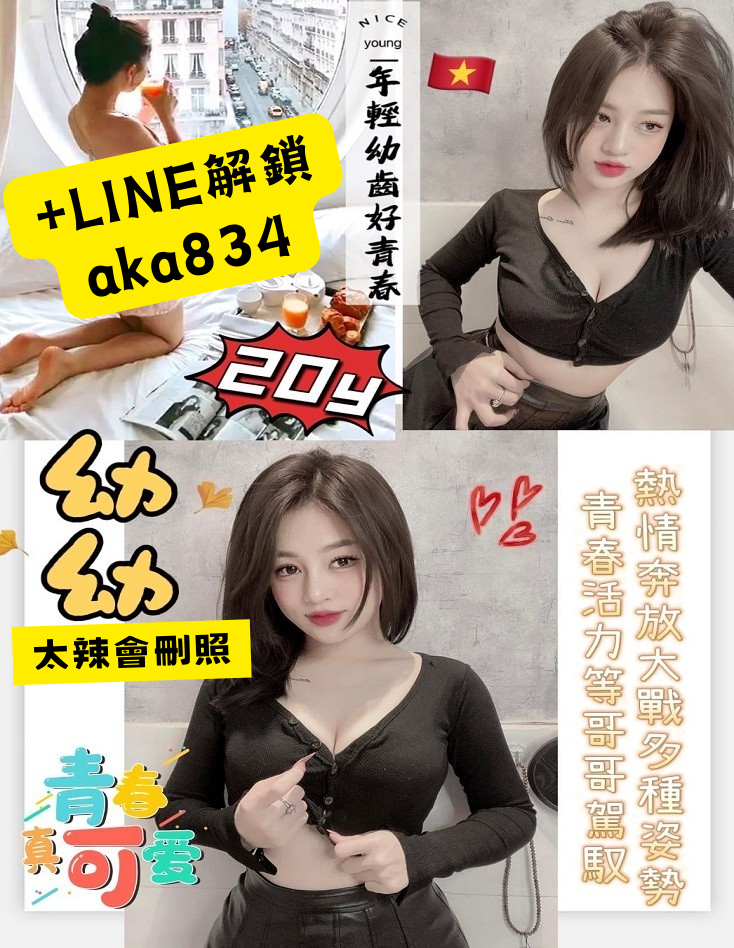 太辣會刪照5.png
