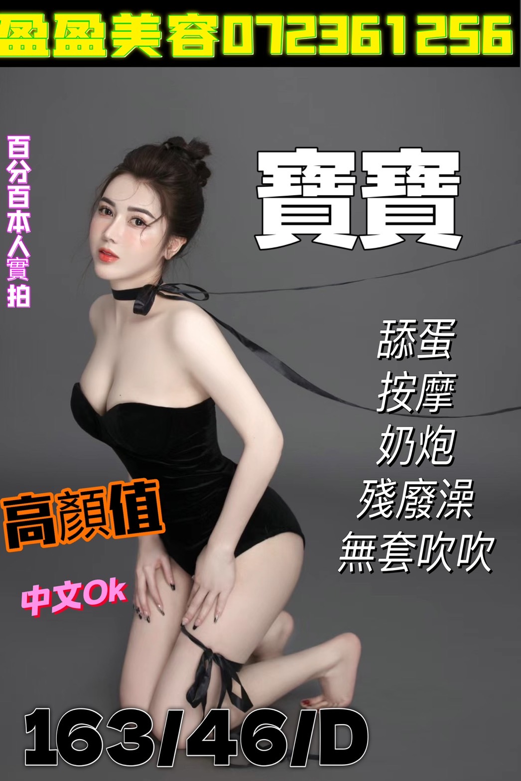 S__143671364.jpg