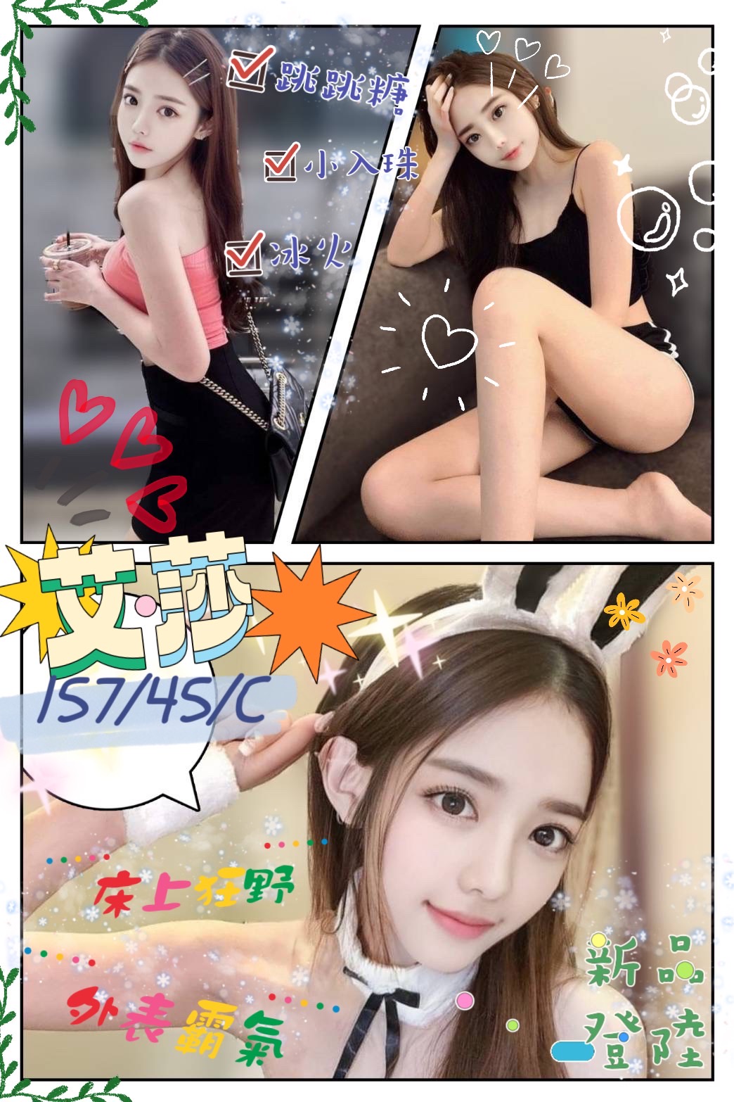 S__6750241.jpg