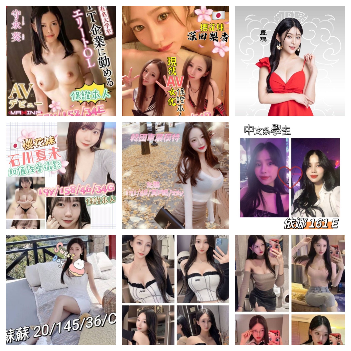台灣外送茶.jpg