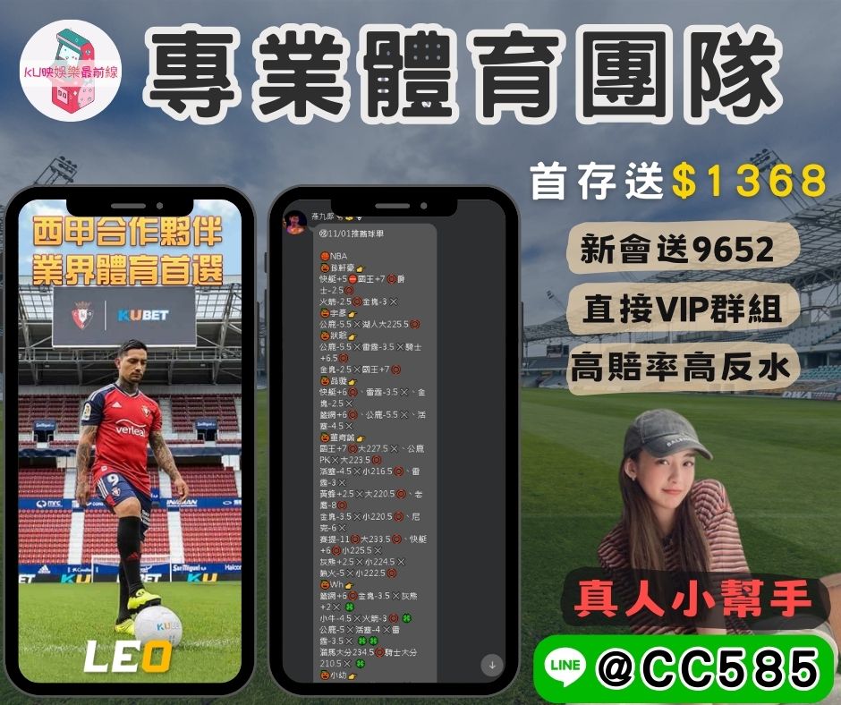 體育2.jpg