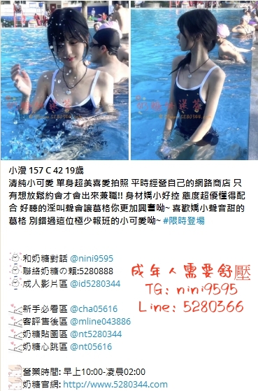 正妹TG是nini9595 (2).jpg