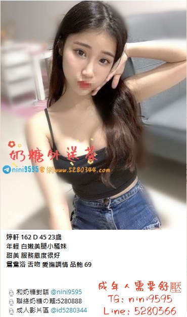 正妹TG是nini9595 (6).jpg