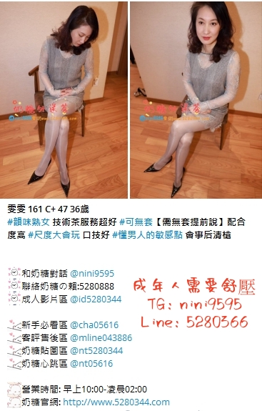 正妹TG是nini9595 (10).jpg