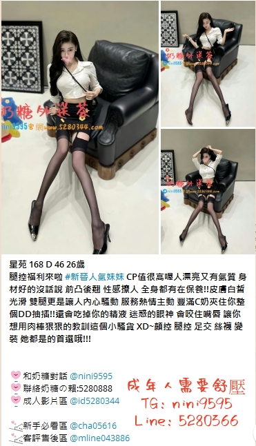正妹TG是nini9595 (12).jpg