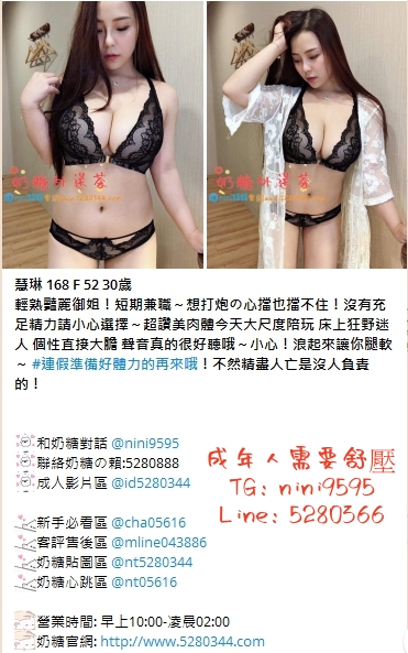 正妹TG是nini9595 (17).jpg