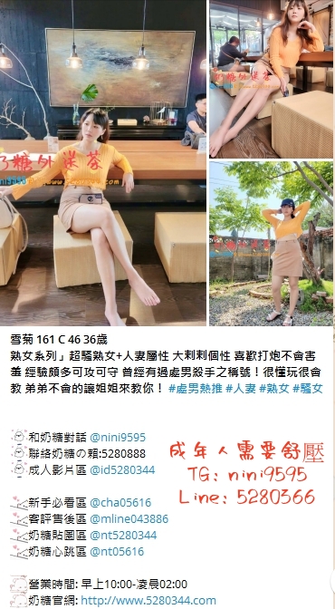 正妹TG是nini9595 (19).jpg