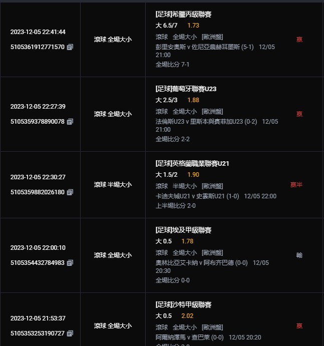 messageImage_1701789171919.jpg