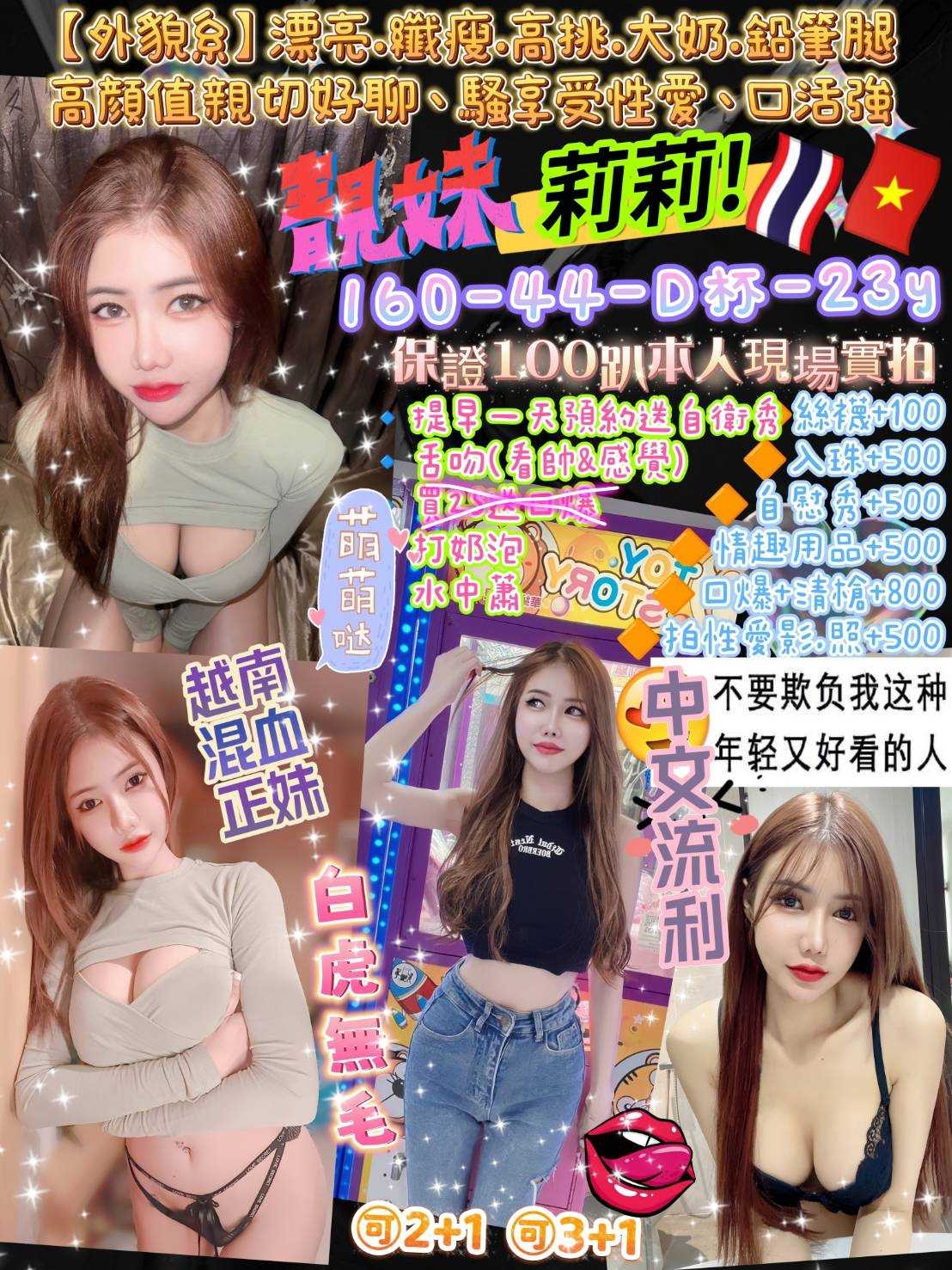 莉莉.jpg