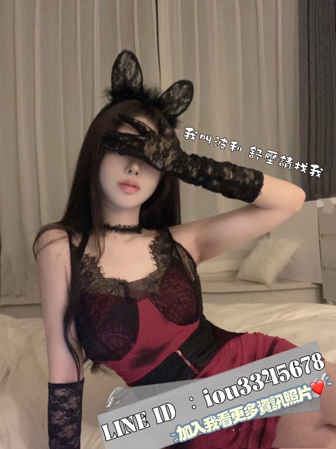 S__8003673.jpg