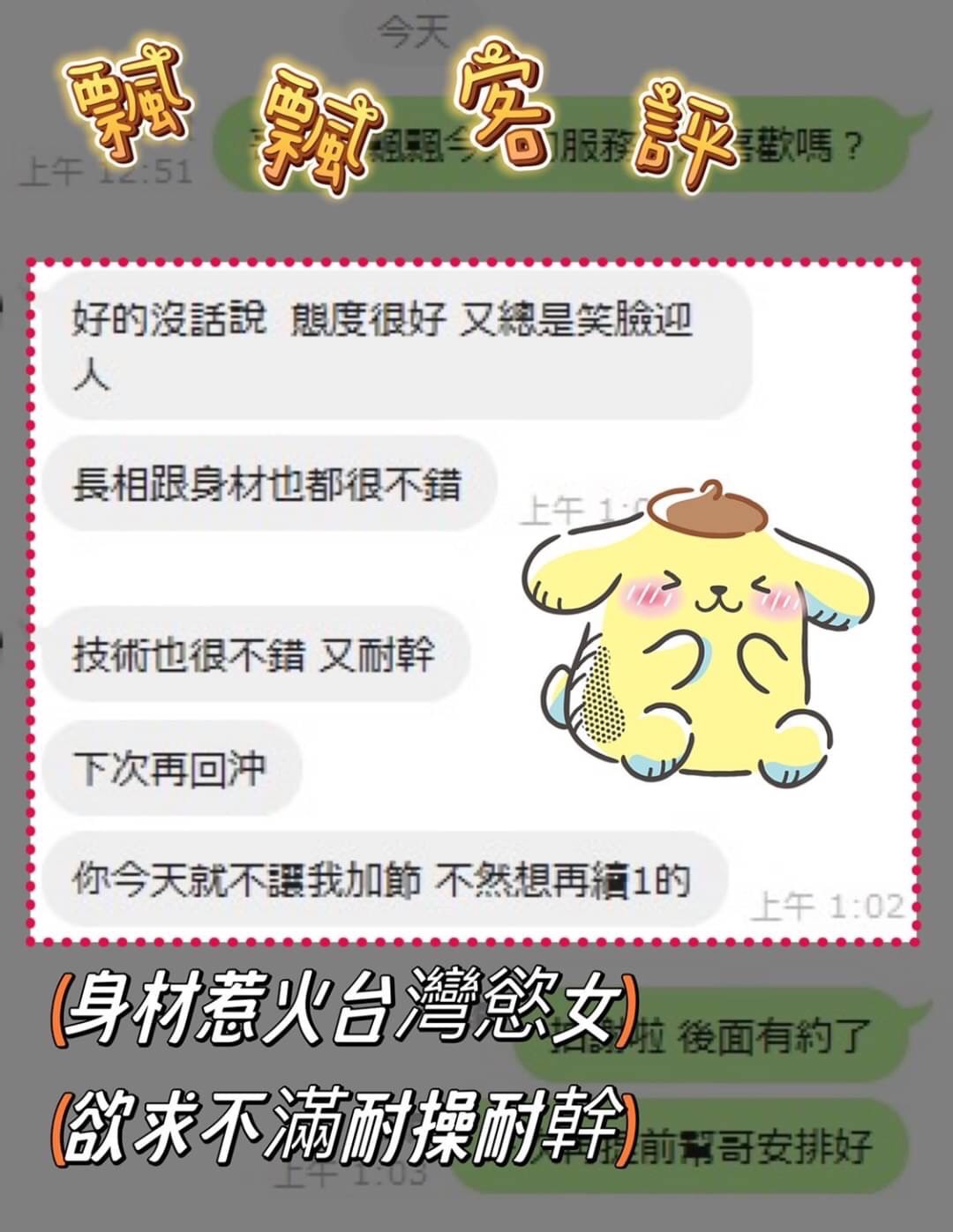 S__3072057.jpg