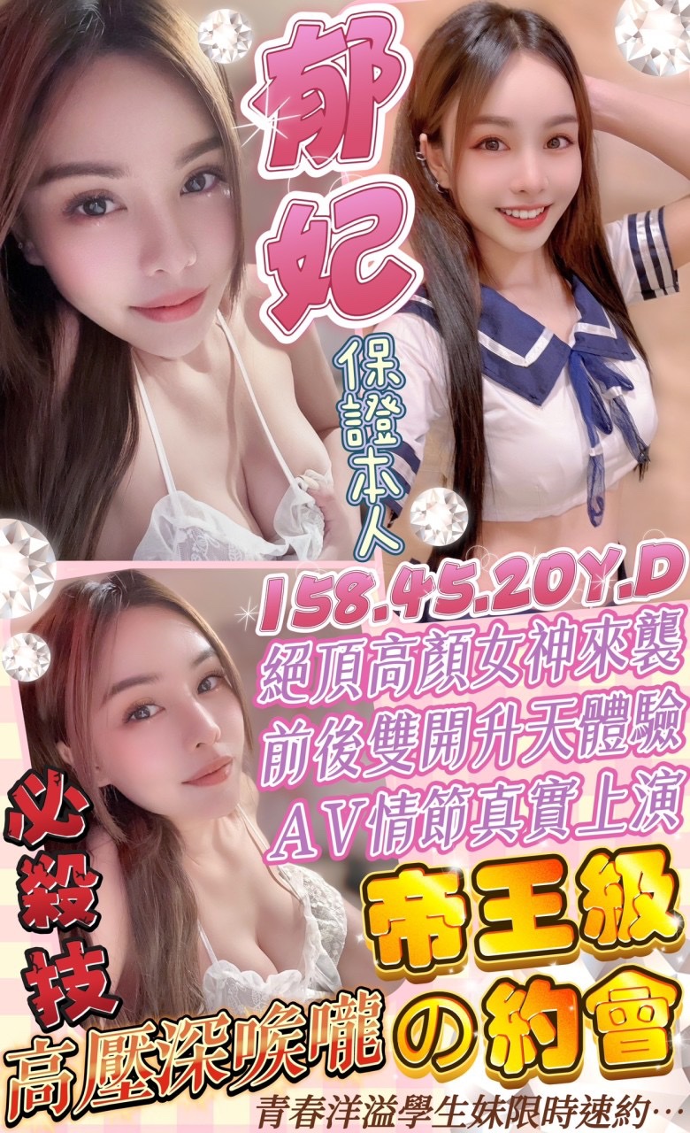 S__3973144.jpg
