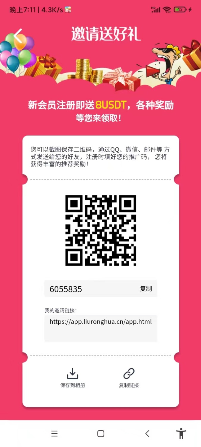 mmexport1705887527537.jpg