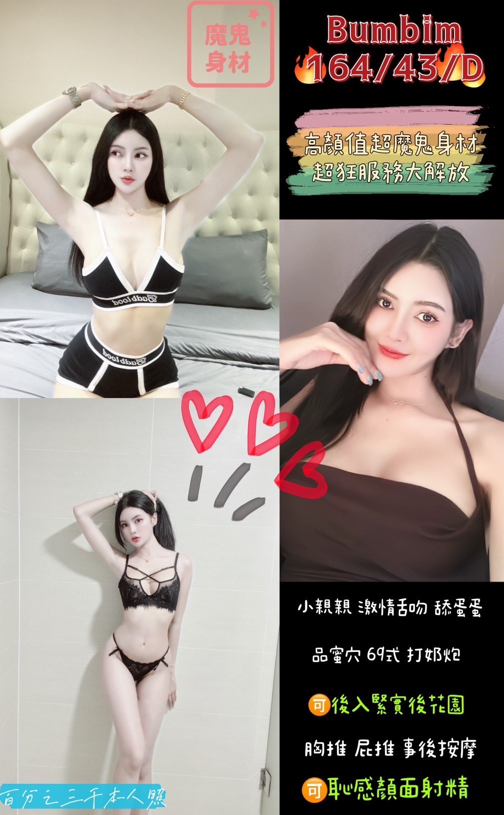 1中Bumbim.jpg