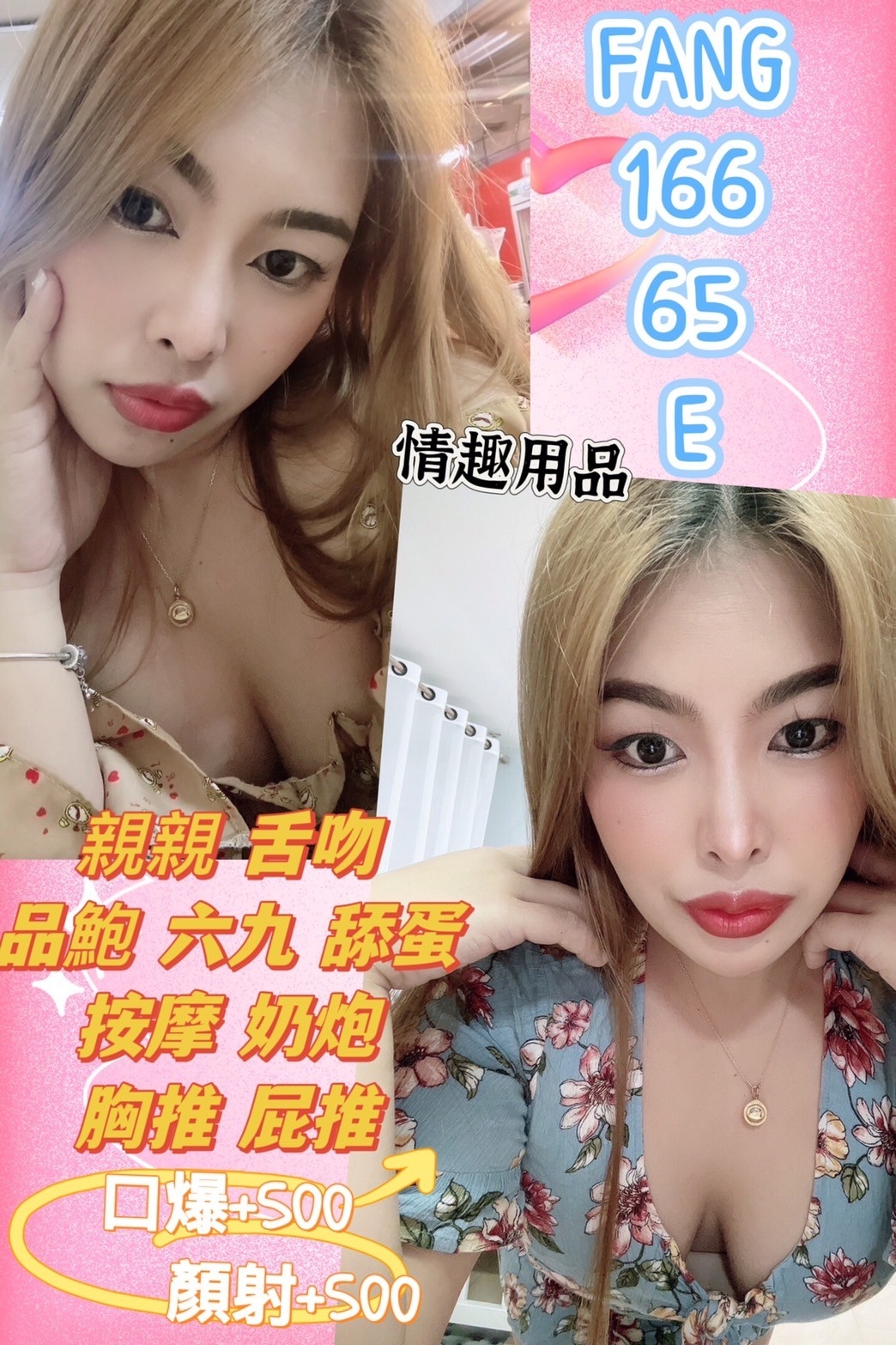 2中FANG.jpg