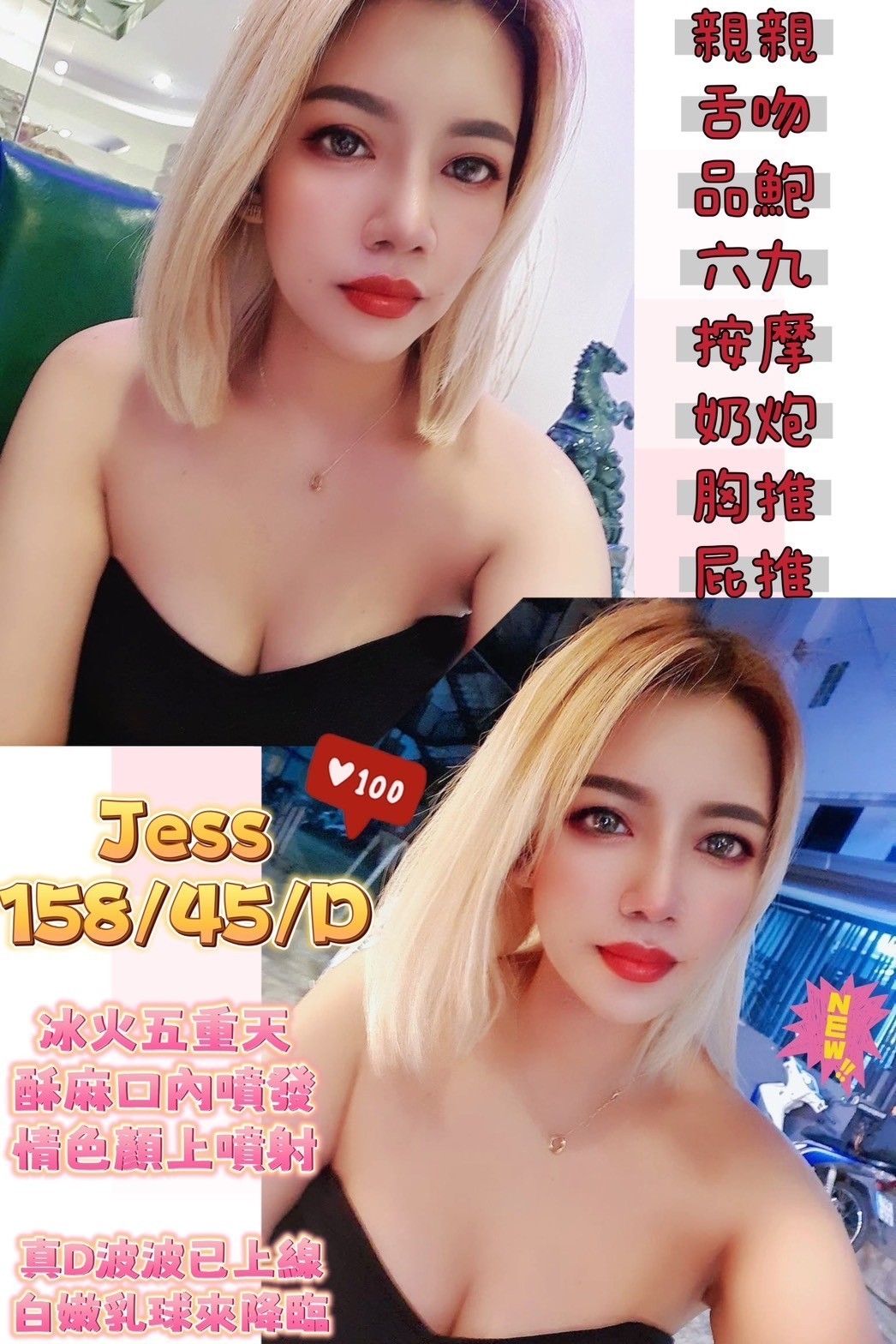 1桃Jess.jpg