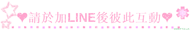互動.gif