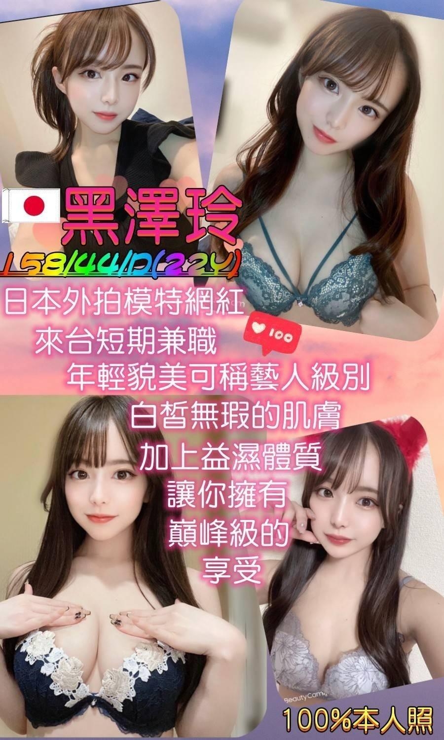 29黑澤玲.jpg