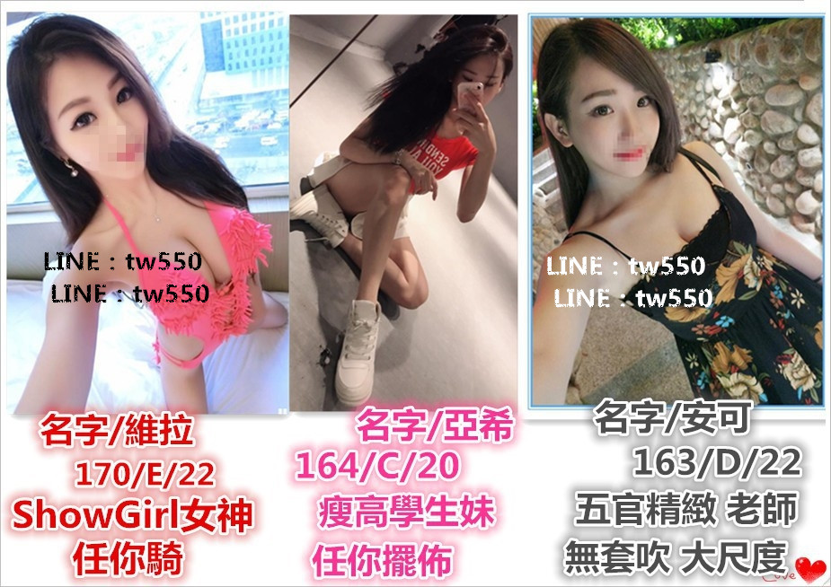 維拉 170 E 22歲showgirl 亞希 164 C 20歲學生妹 安可 163 D 22歲 老師 - 複製.jpg