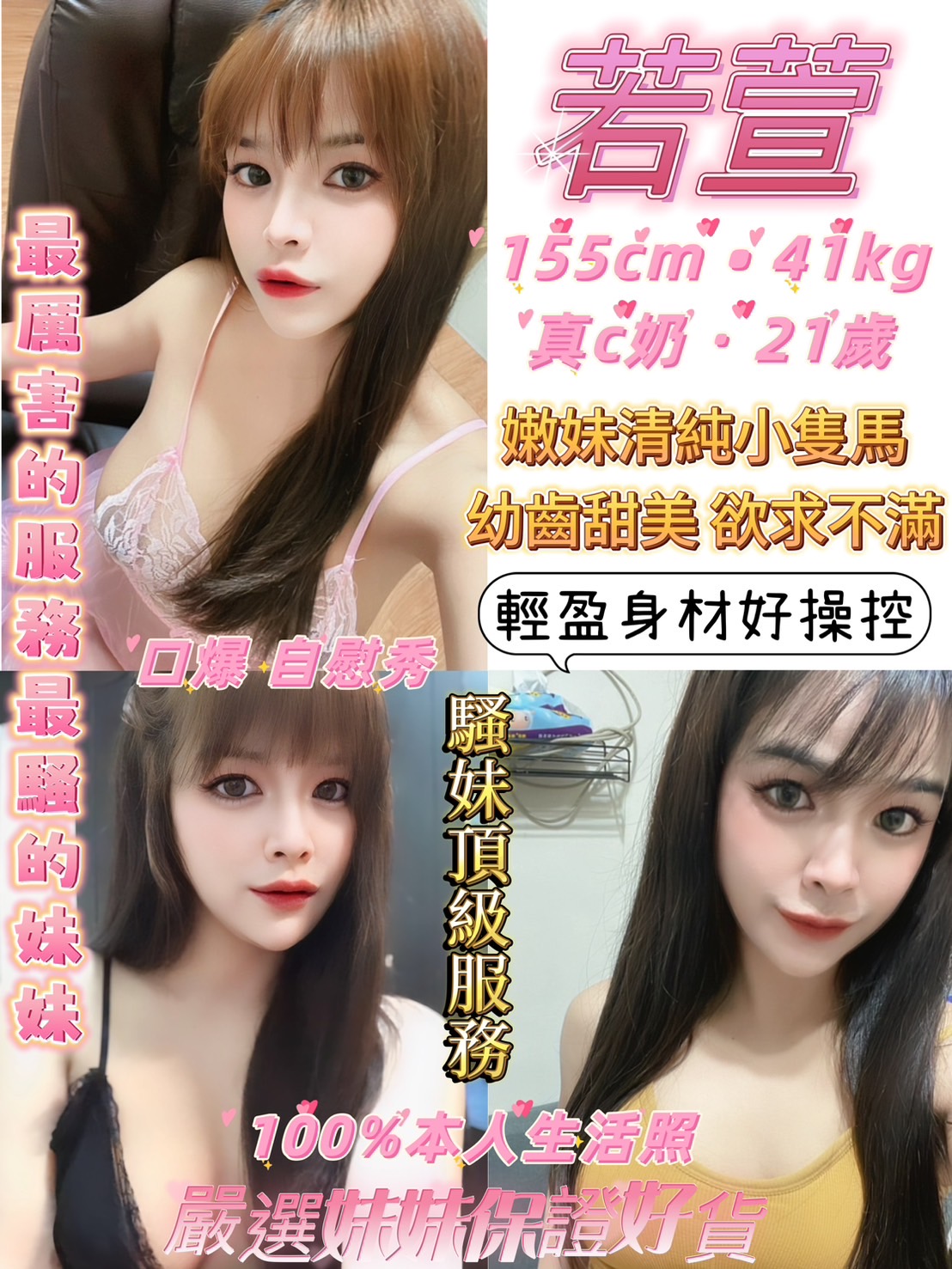 若萱.jpg