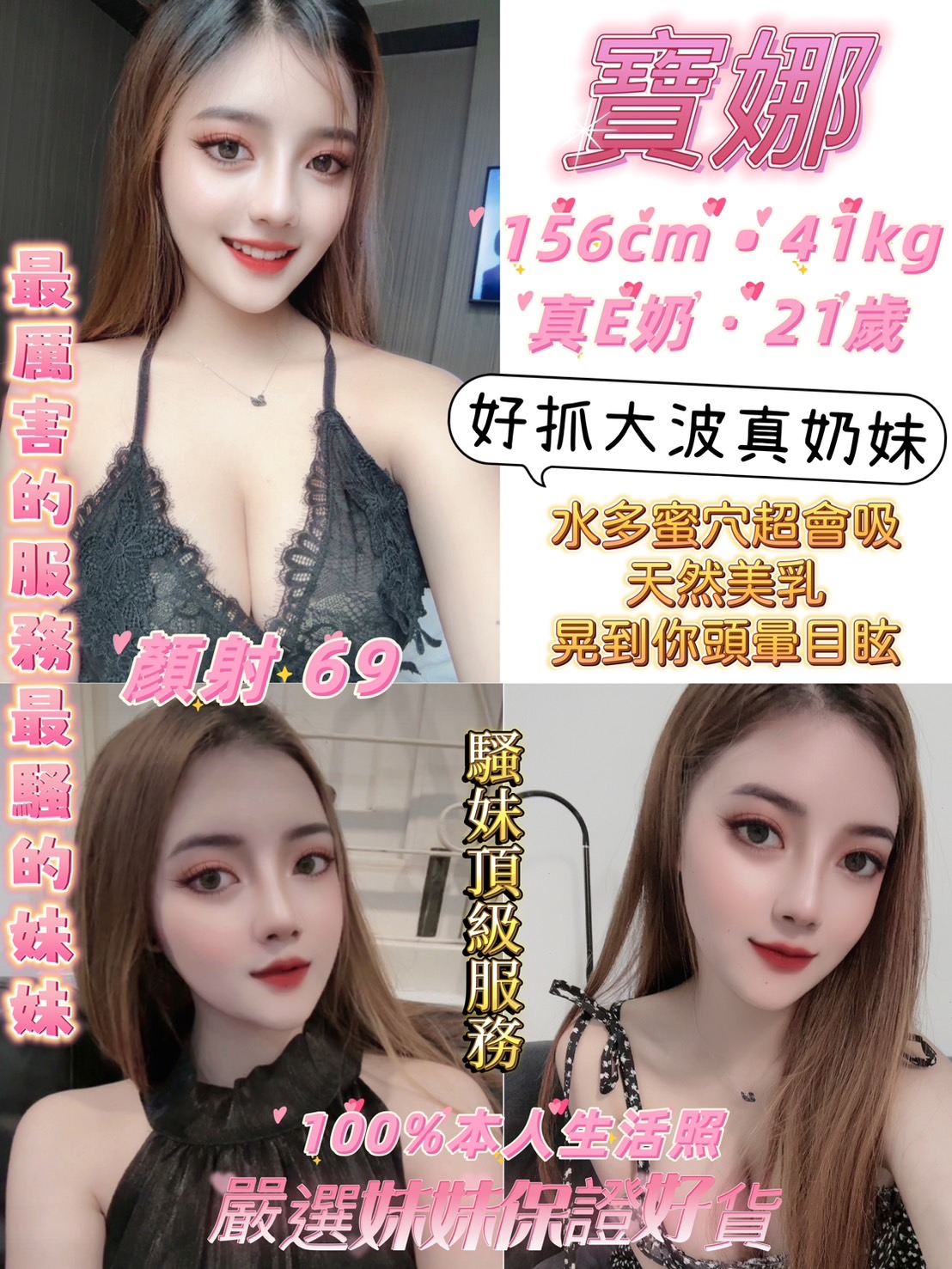 寶娜.jpg