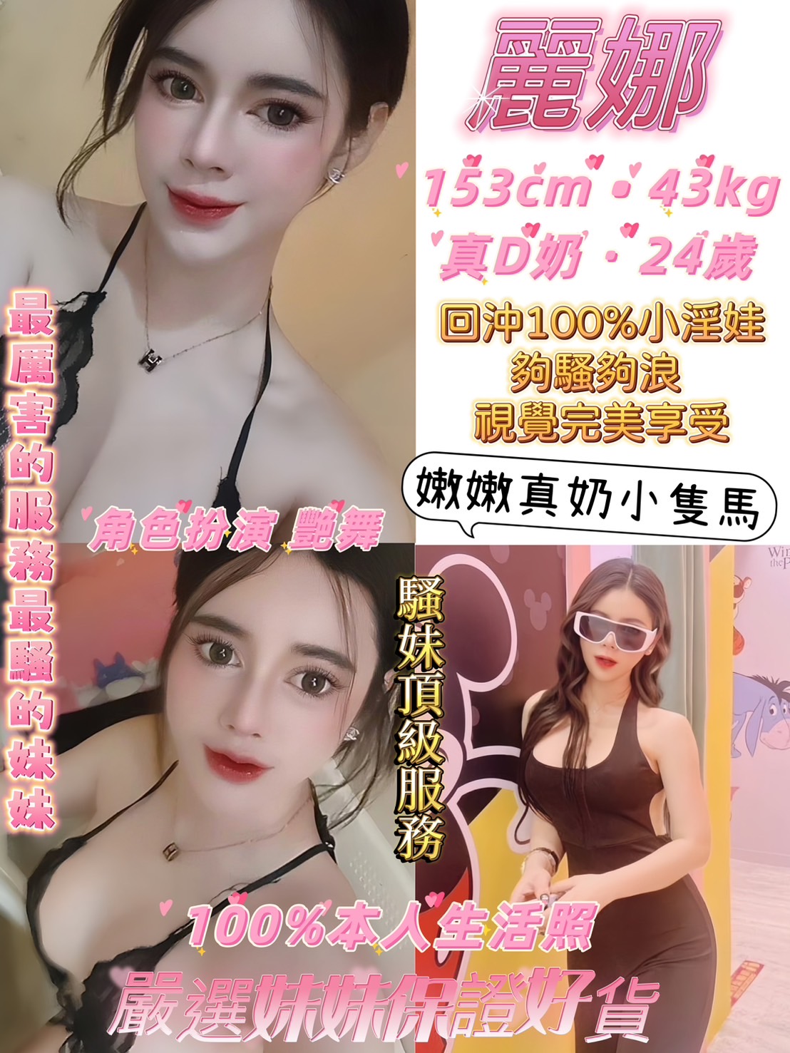 麗娜.jpg