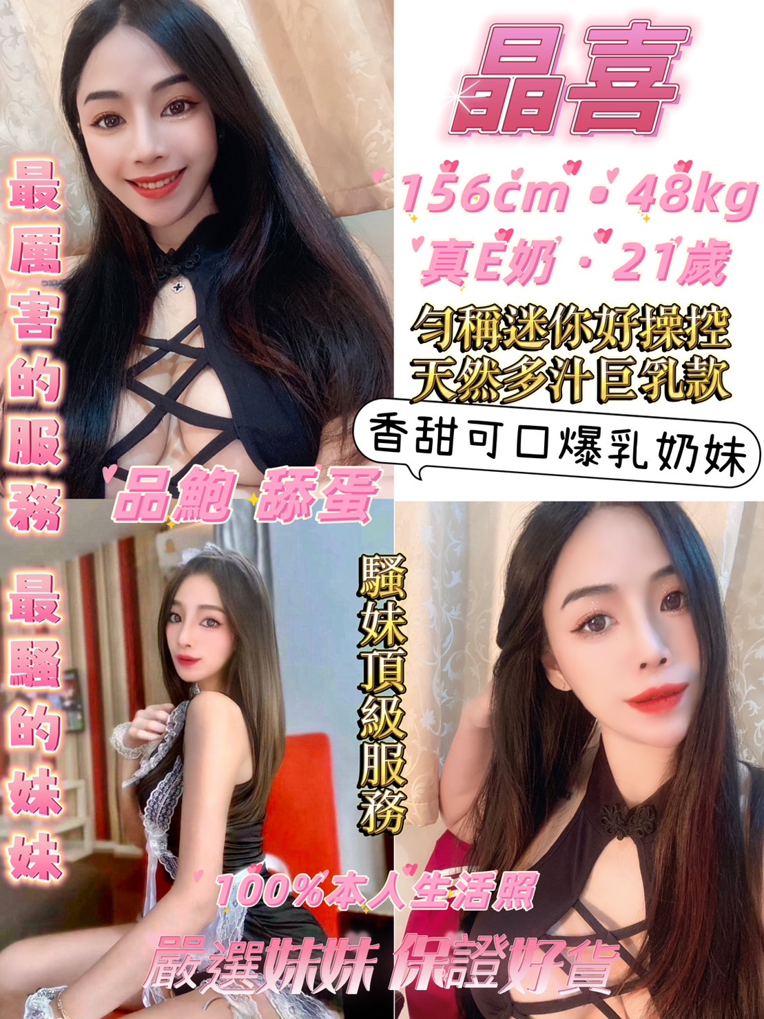 晶喜.jpg