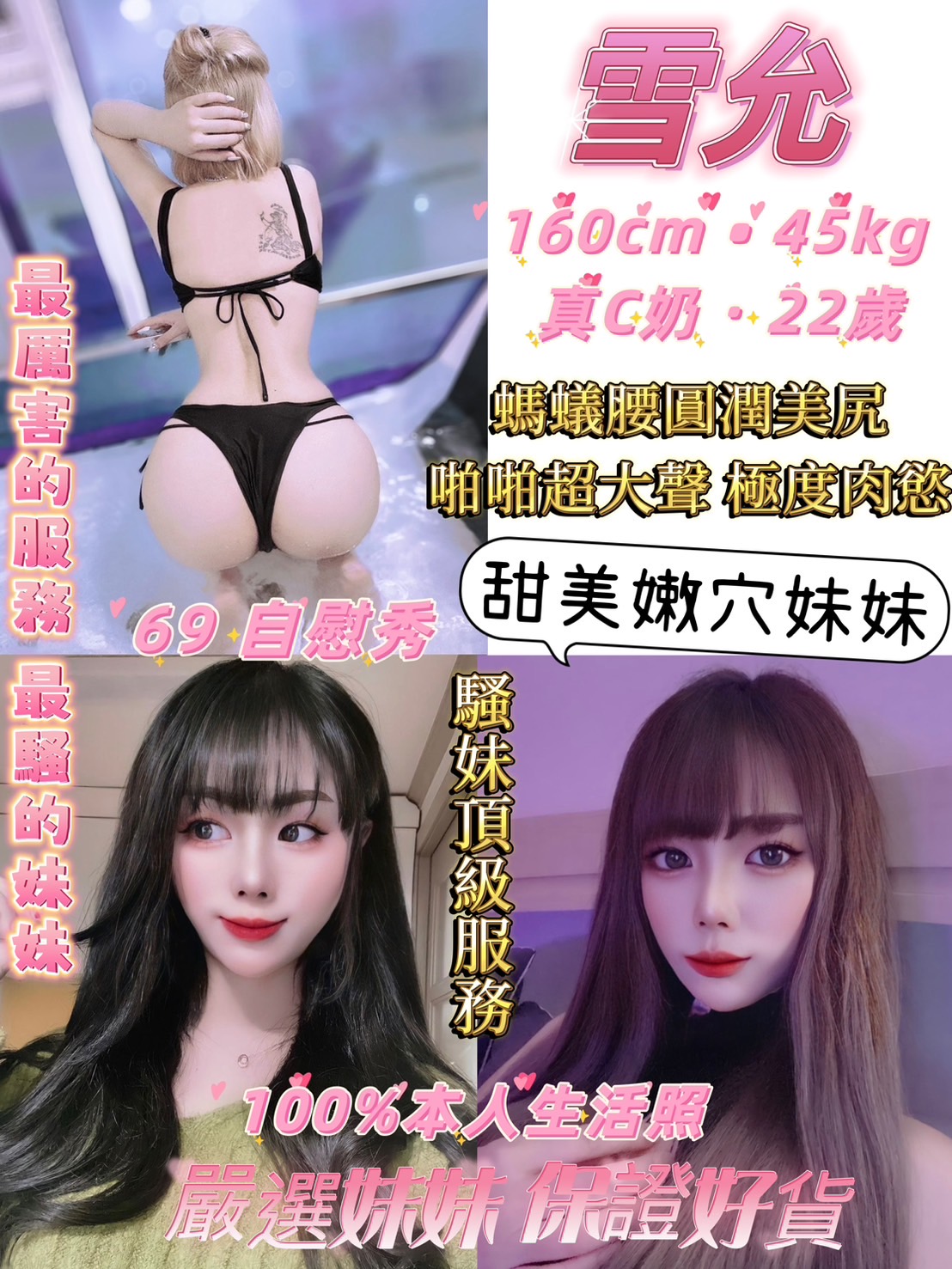 雪允.jpg