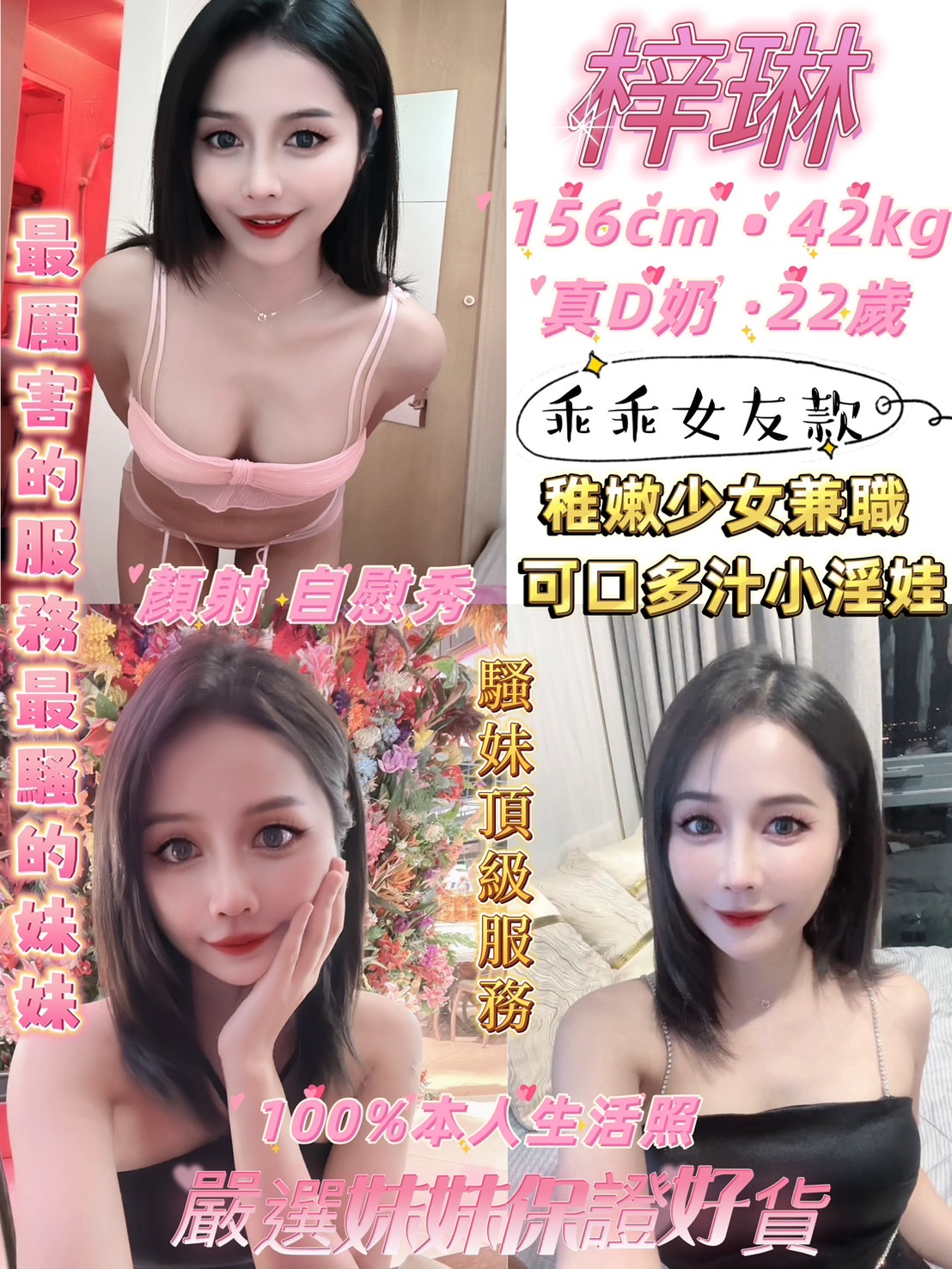 梓琳.jpg