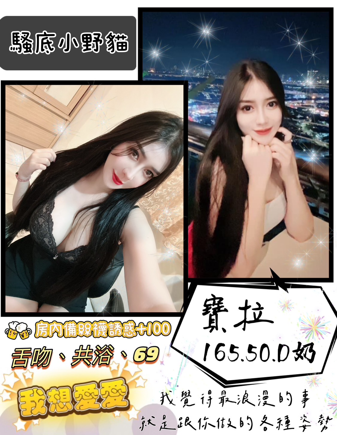 寶拉 照.jpg
