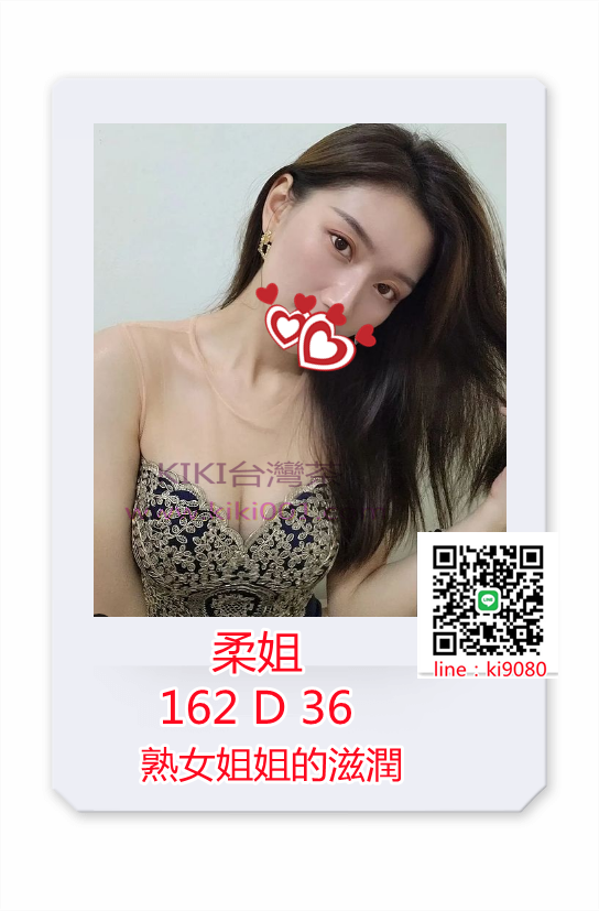 0000柔姐 熟女.png