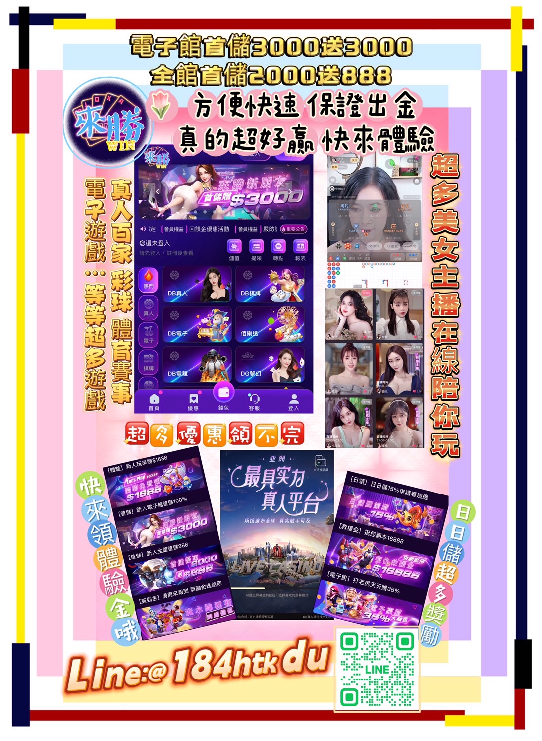 宣傳圖片.jpg