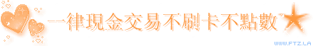 結尾2.gif
