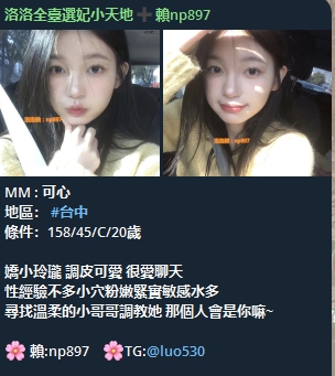 1711462456853.jpg
