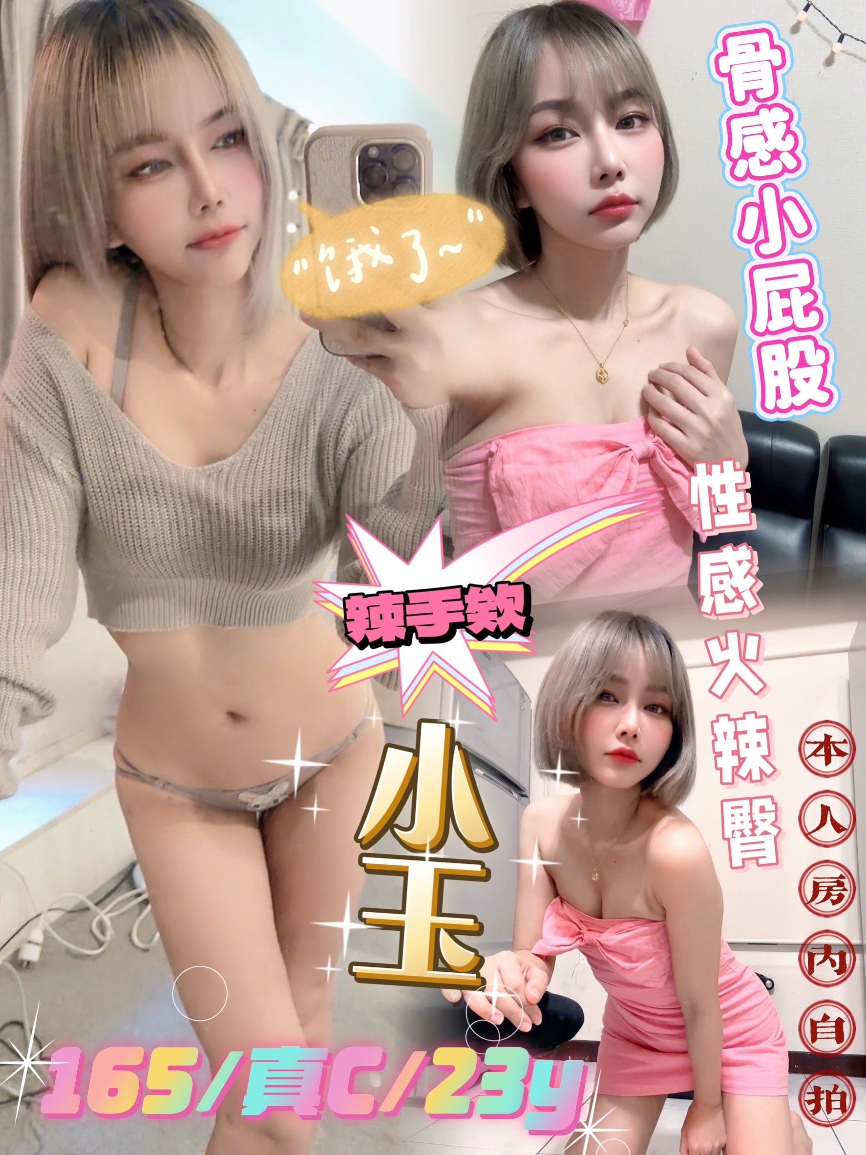 小玉_0.jpg