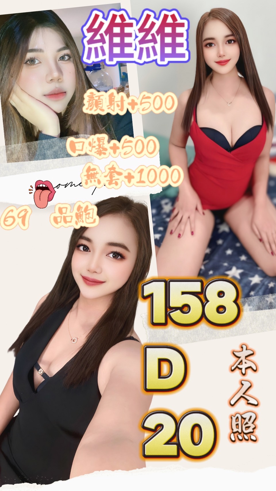 维维.jpg