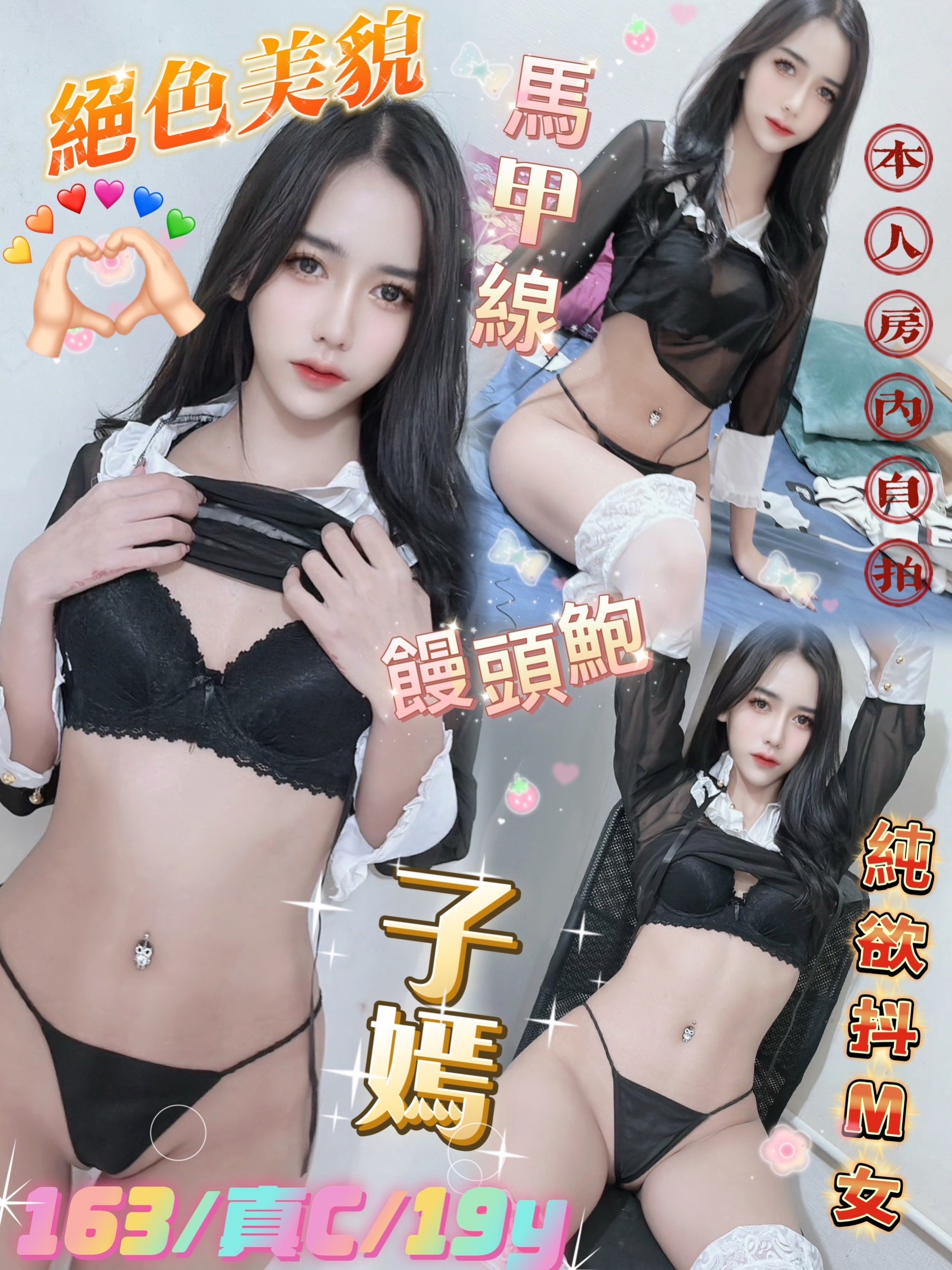 子嫣.jpg