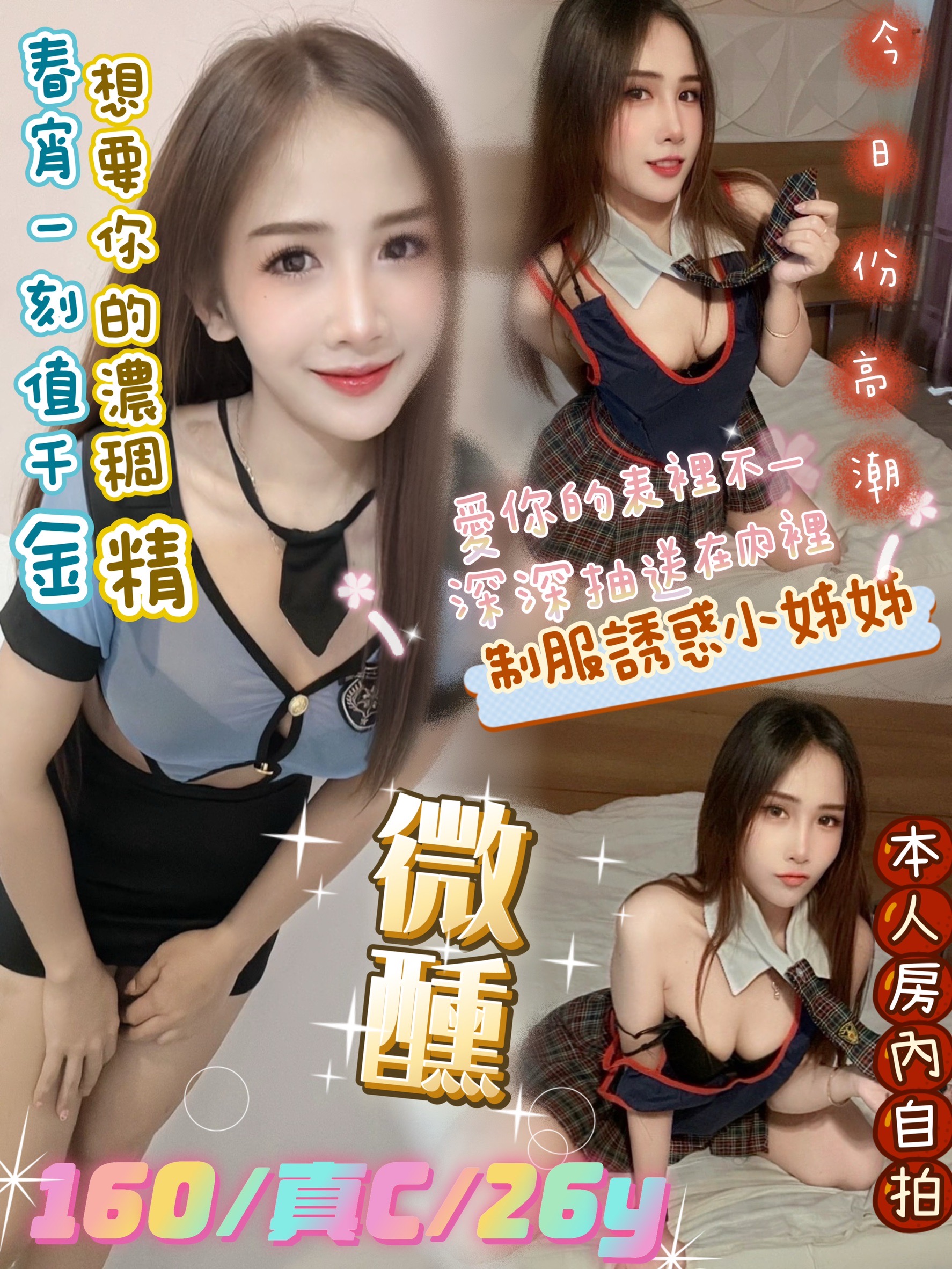 微醺.jpg